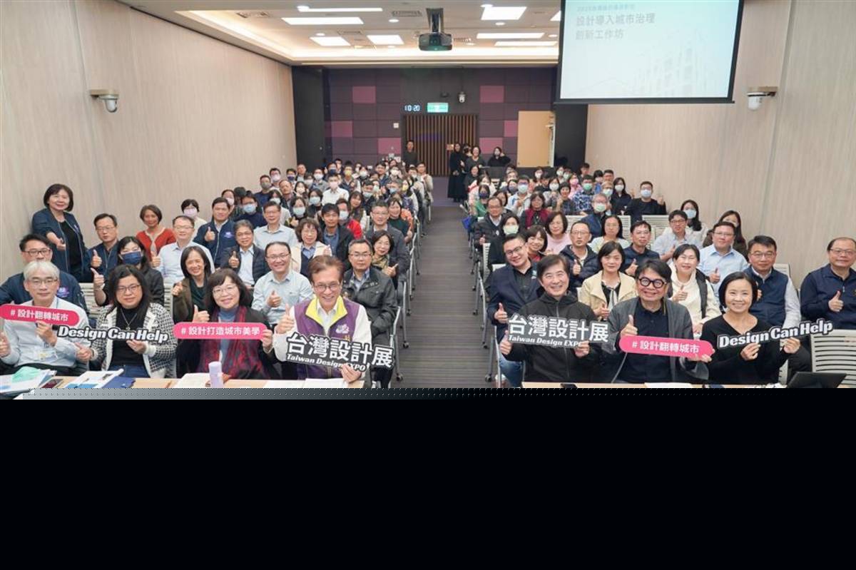 2025台灣設計展「創新工作坊」參與人員合影（圖源：彰化縣政府）