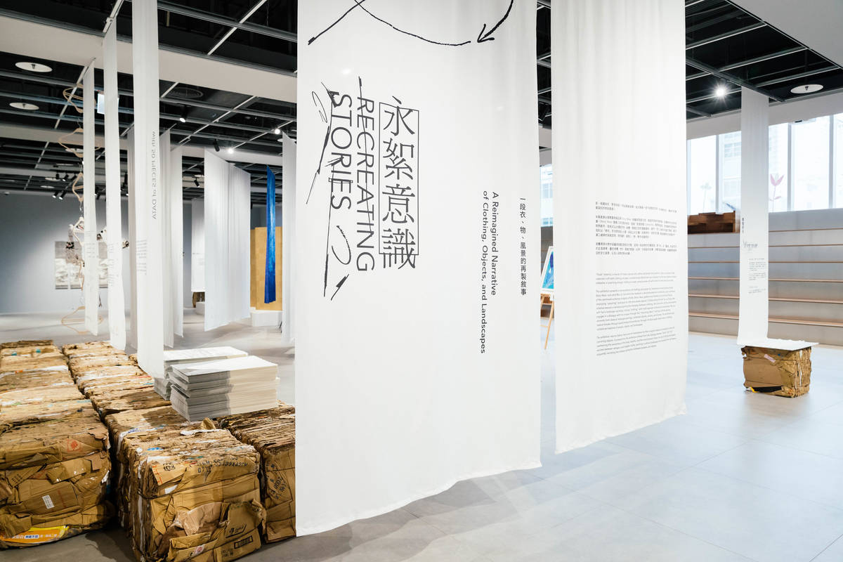 展場設計結合零廢理念