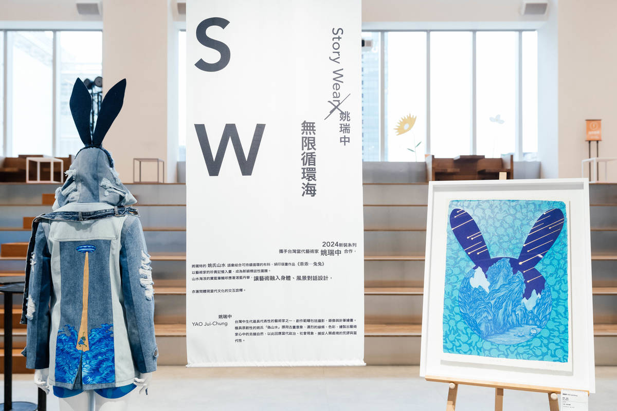 絹印版畫作品《乖乖-兔兔》以藝術家的珍貴記憶入畫
