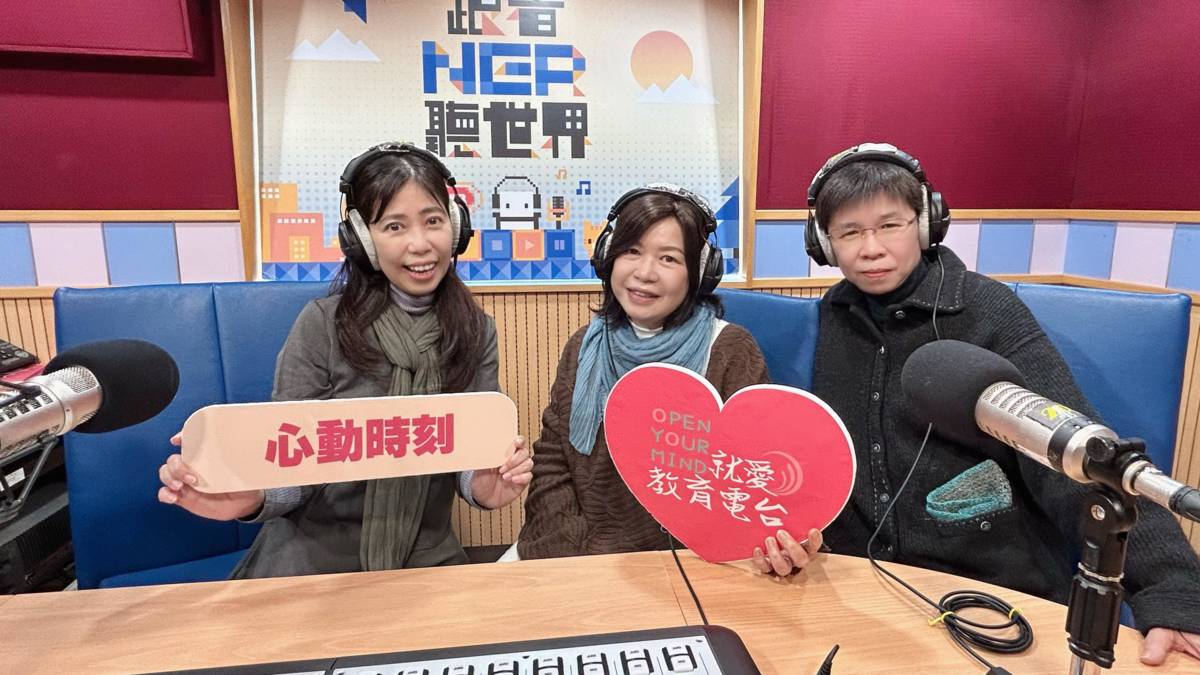 端端主持人與來賓曹麗娟及陳斐雯.jpg