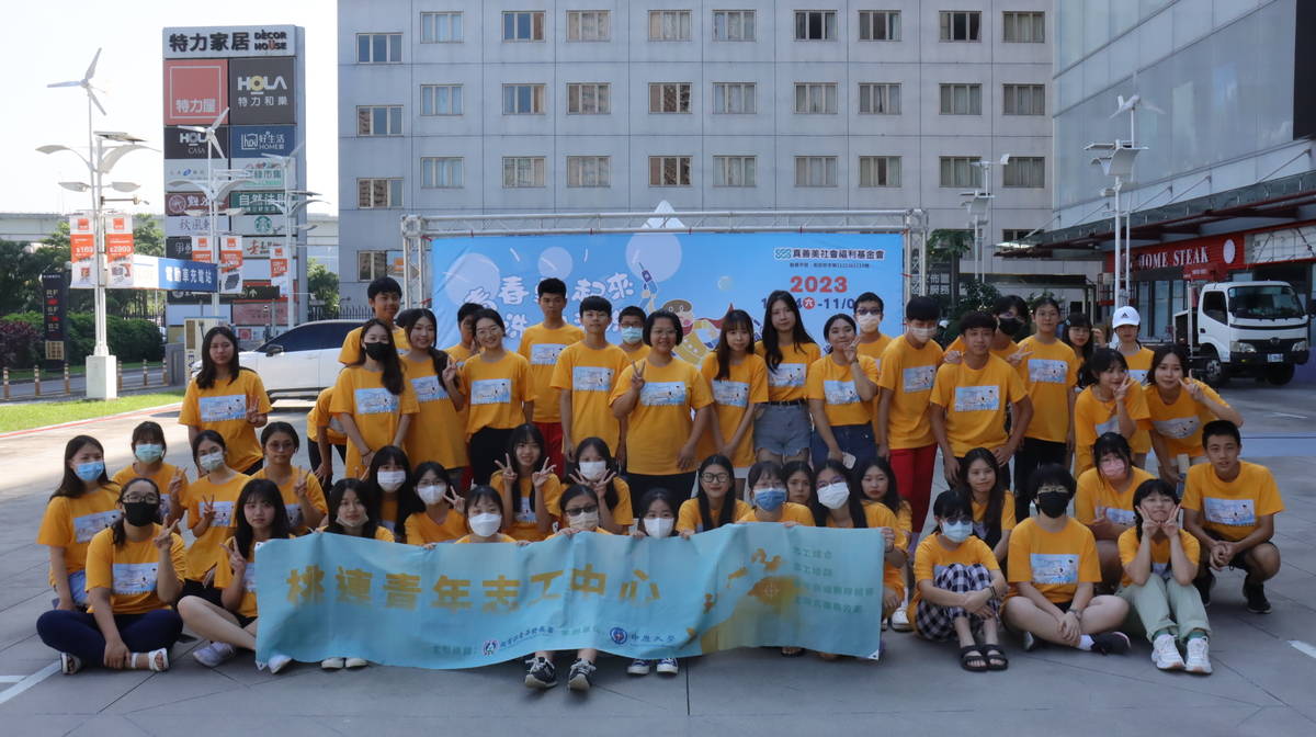 青春動起來！百人洗車行動 
影像提供：桃連青年志工中心