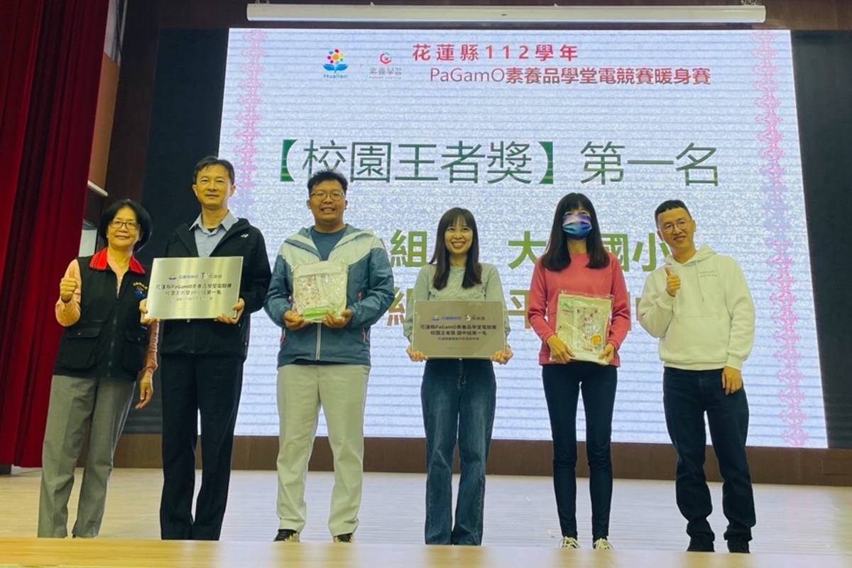 校長楊朝全(左二)代表獲獎