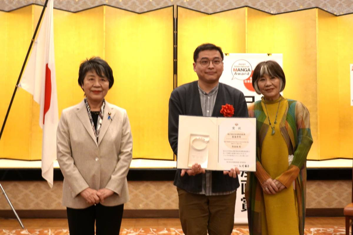 臺灣漫畫家簡嘉誠（中）獲得第17屆國際漫畫獎金獎，由日本外務大臣上川陽子（左）、第17屆國際漫畫獎審查委員長里中滿智子（右）頒贈獎狀及奬盃。(文化部提供)