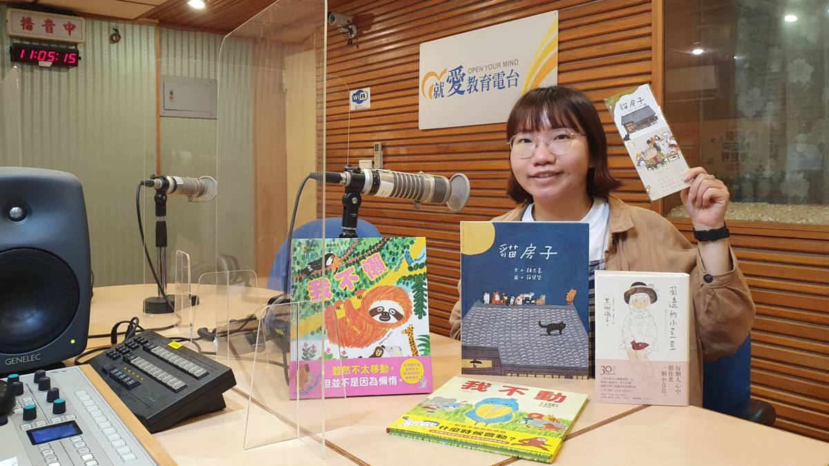 1130307高雄市蒲公英故事閱讀推廣協會秘書 李佳勵