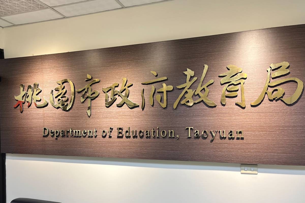 桃連區113學年度高級中等學校特色招生專業群科甄選入學報名注意事項