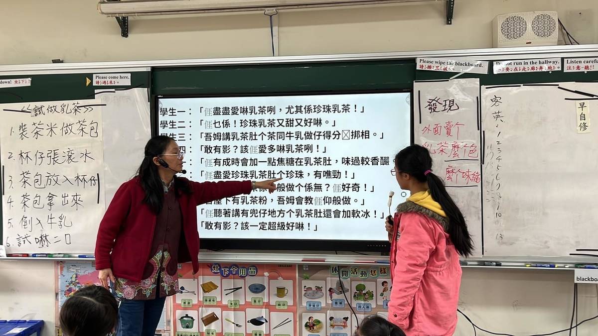 學生在客家文化體驗課程學習製作擂茶（圖源：僑育國小）