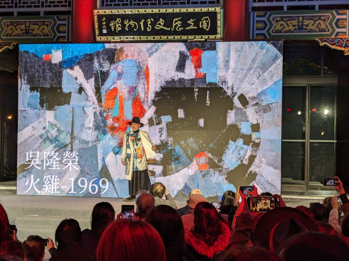 時尚老人林經甫醫師應邀出席走秀