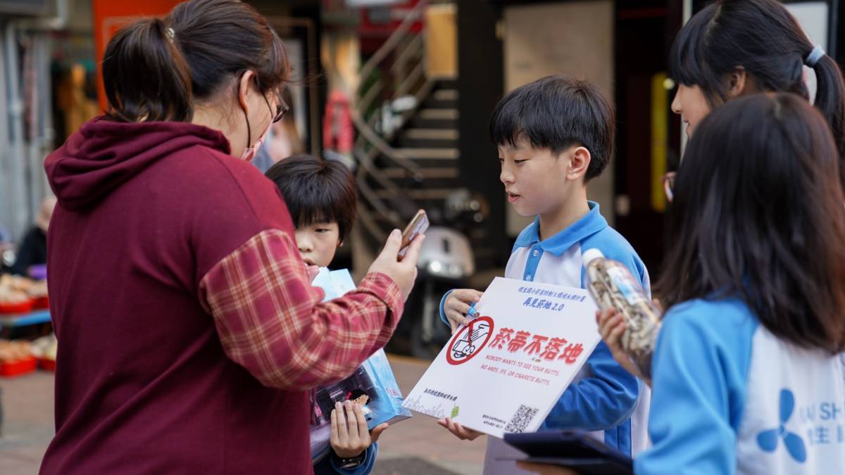 111學年度校園健康主播競賽-佳作-臺北市中山區懷生國小-112再見菸地2.0-菸蒂不落地街頭宣導