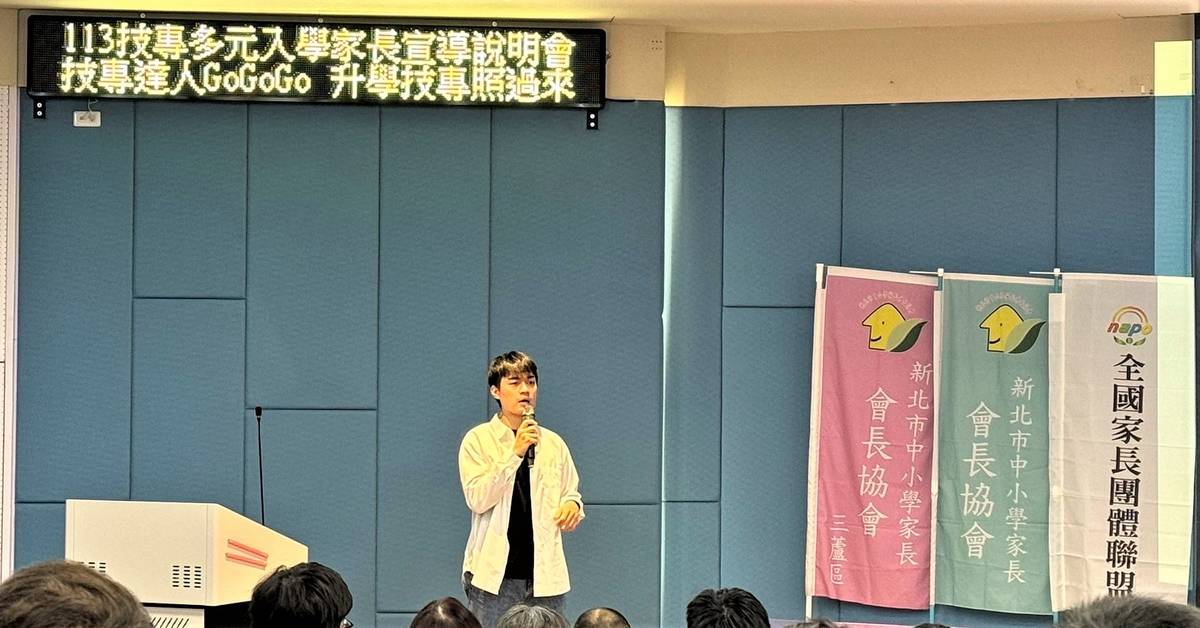 三重商工呂祖懿老師曾是國際技能競賽汽車技術國手，在說明會中分享技職達人實戰經驗