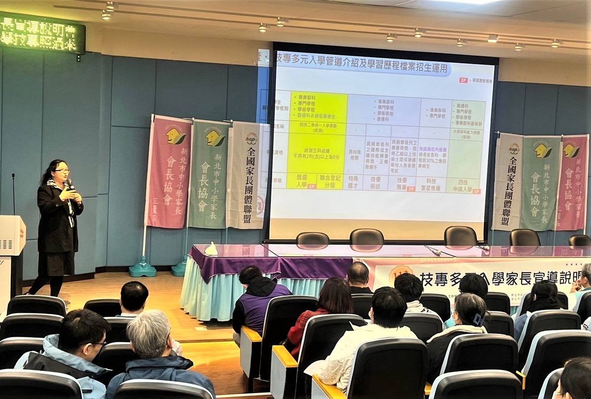 三重商工場的說明會邀請臺科大化工系何明樺教授傳授備審資料與面試的準備技巧