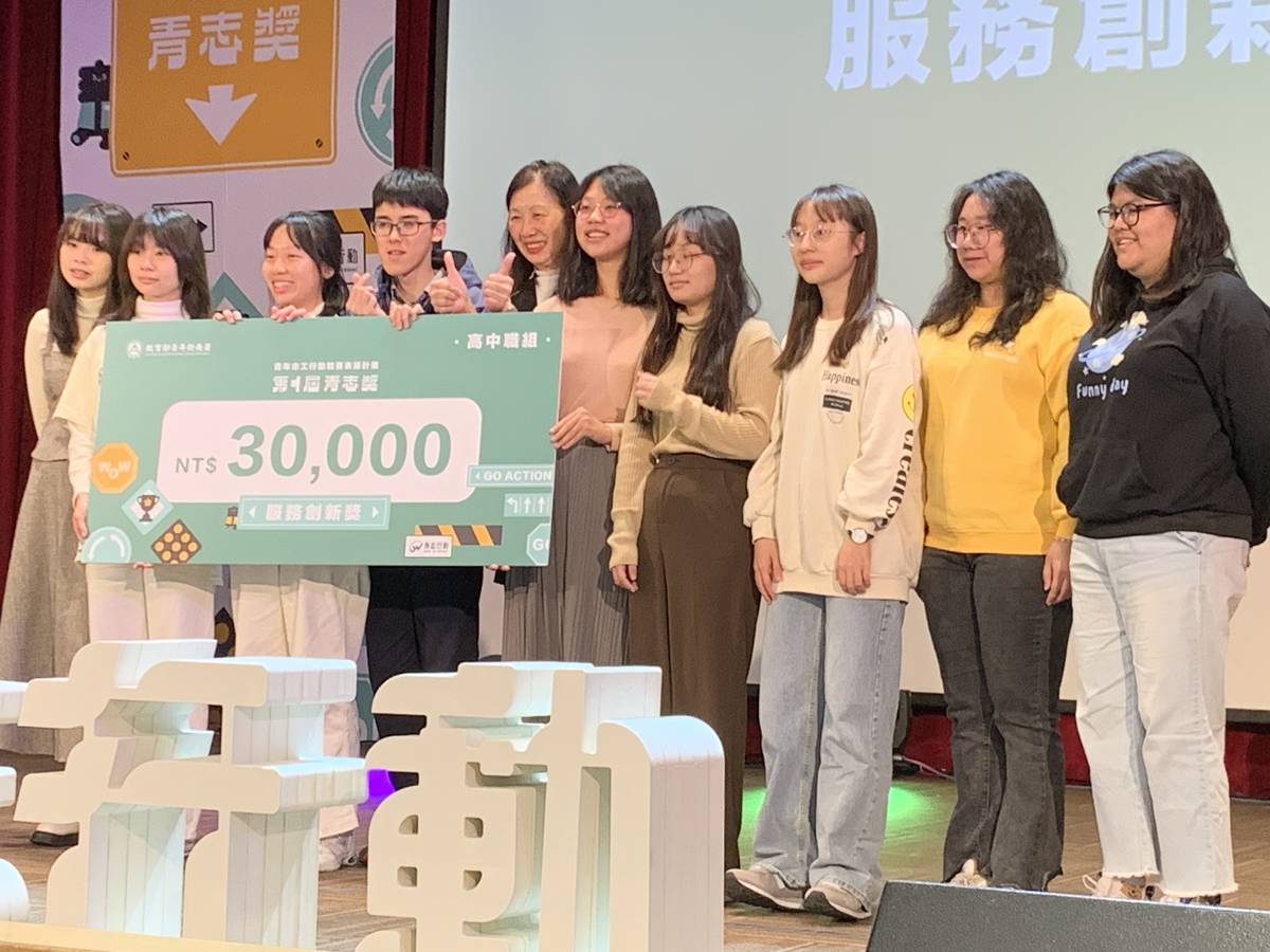 金車文教基金會總幹事曾清芸委員(中)頒獎給獲獎青年志工團隊