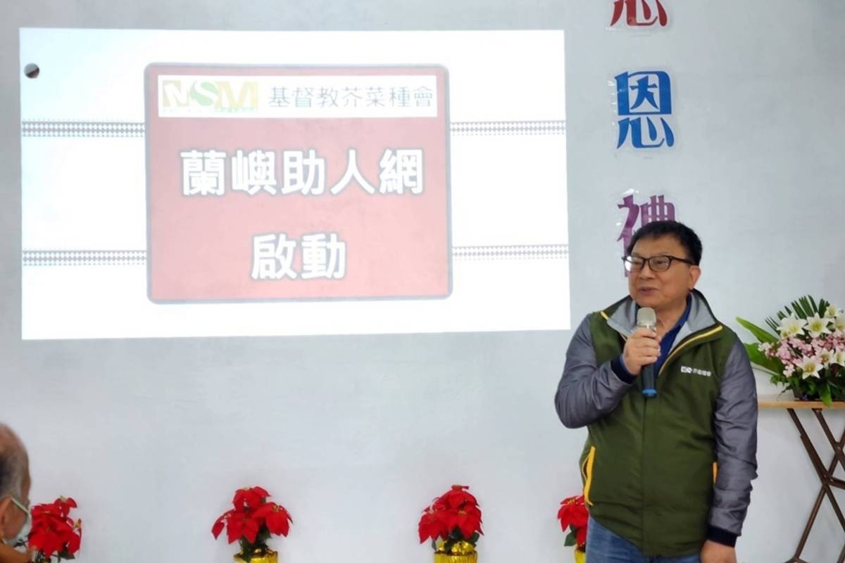 芥菜種會執行長李肇家盼「三福助人網」能成為補強社會安全網的解方。(芥菜種會提供)