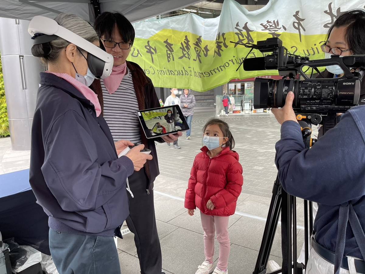 臺北市環境教育中心為民眾詳細介紹AR、VR融合的環教課程設計理念