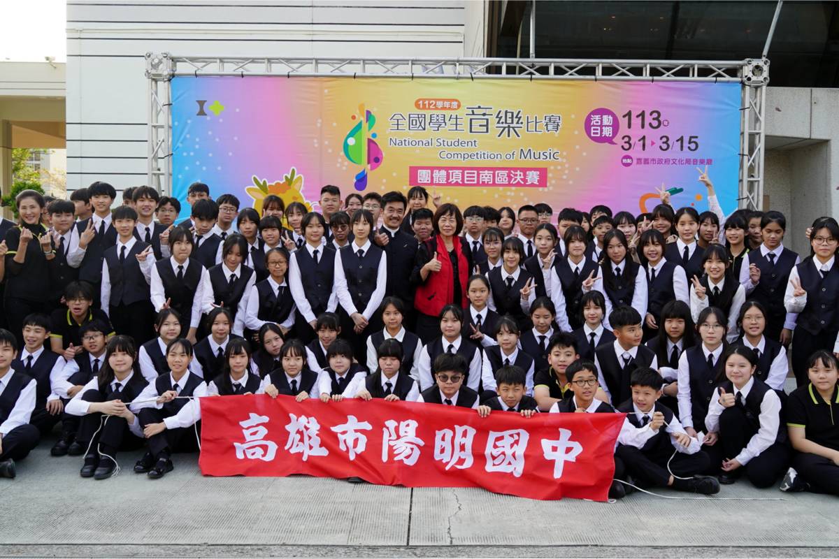 獲全國學生音樂比賽管樂特優 高市陽明14連霸