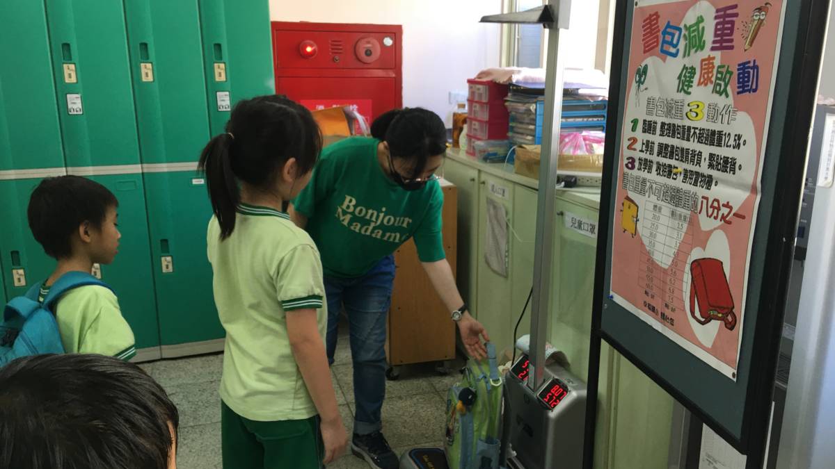 111學年度校園菸檳危害防制教育介入輔導計畫「網紅就是你」短片競賽-國小組-佳作-桃園市幸福國小幸福國小＿書包重量抽測