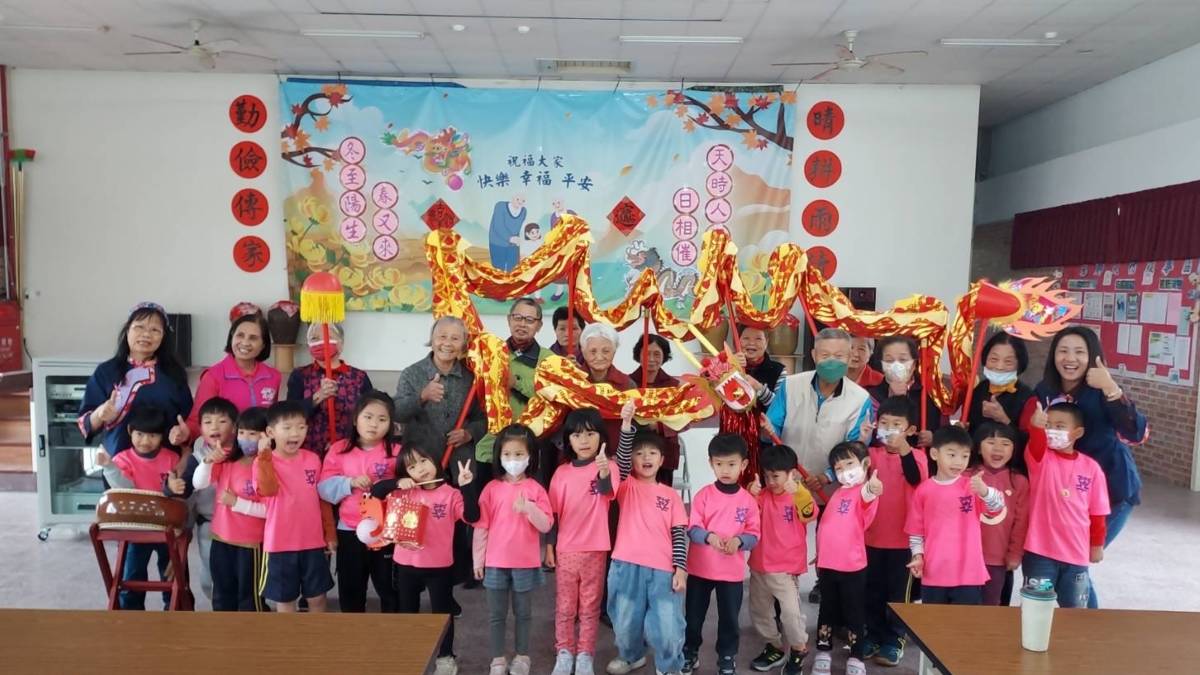 社區融合正月半迎龍活動