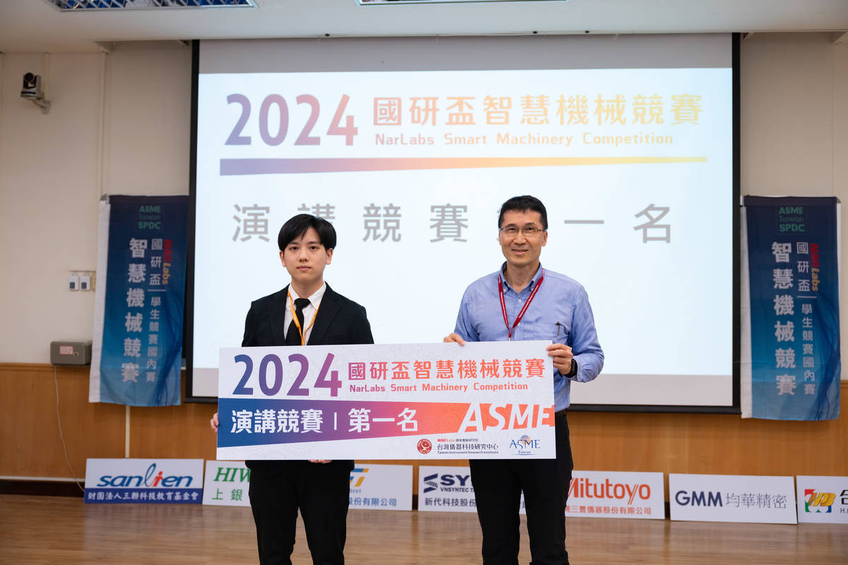 美國機械工程師學會臺灣分會理事長潘正堂頒發演講競賽第一名給清華大學張宸瑋同學 (國研院提供)