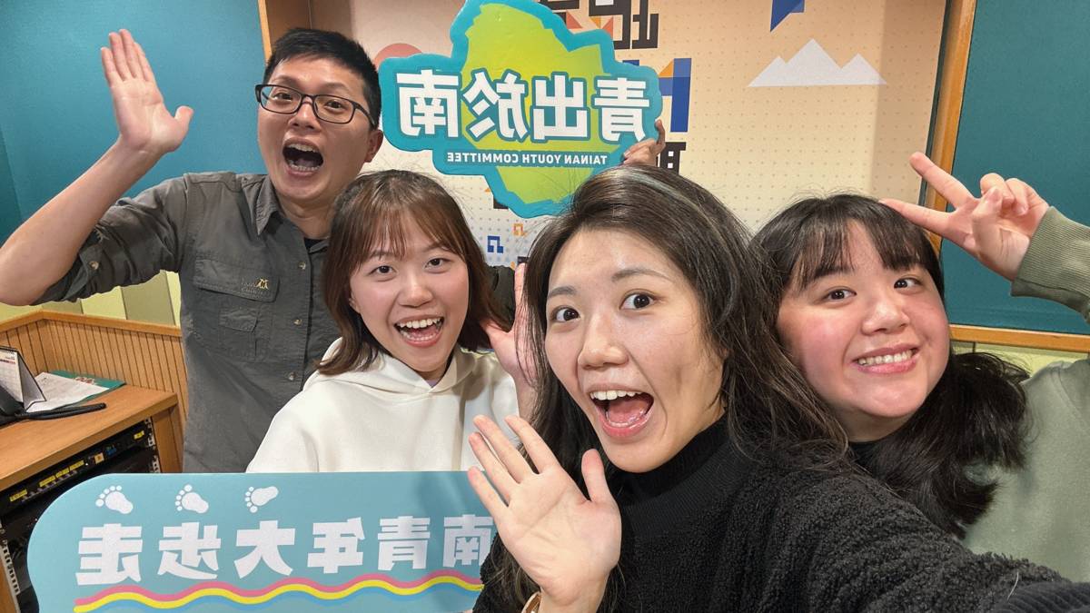綠色運輸齊步走，淨零南市共好行！