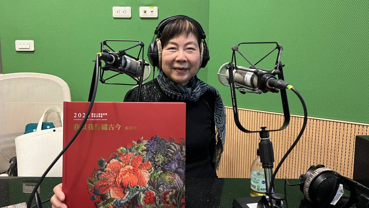 2023國家工藝成就獎得主 刺繡工藝家粘碧華老師