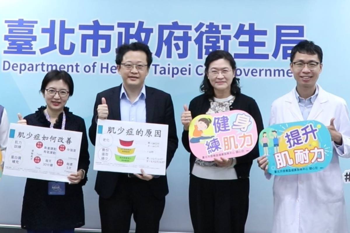因應高齡化的浪潮來臨，多元有效的運動預防老化衰弱症