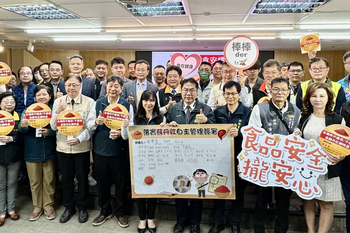 南市推出蘇丹紅自主管理合格標章及食安標示 讓民眾食的安心