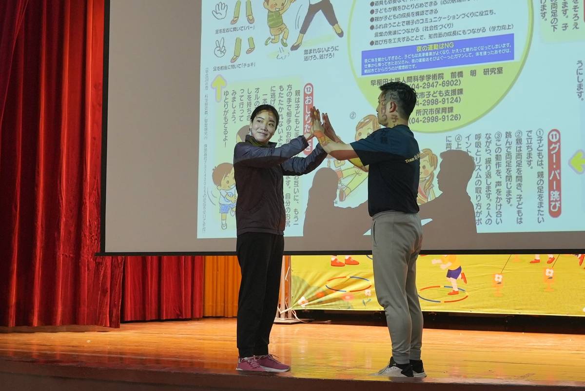 日本前橋明教授團隊分享示範日本幼兒園身體動作課程