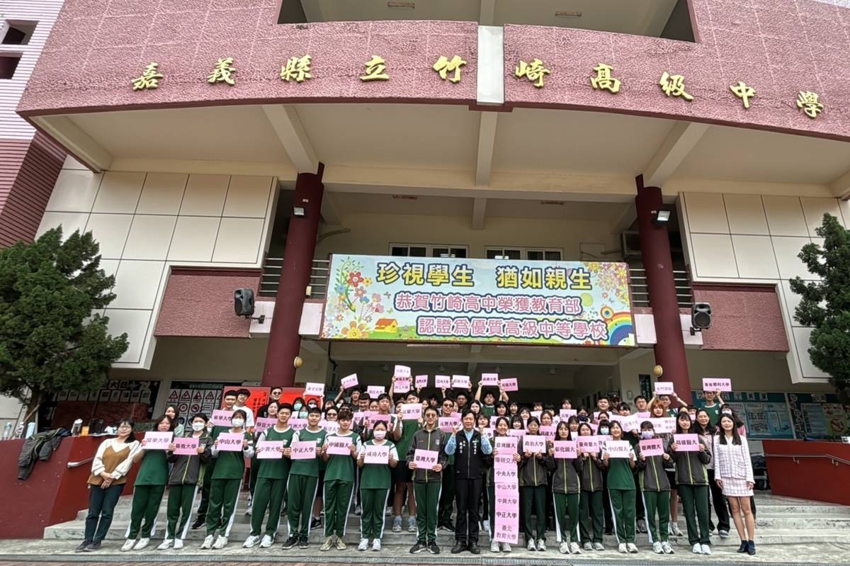 大學繁星放榜 嘉義縣立高中再創佳績-竹崎高中合照.jpg