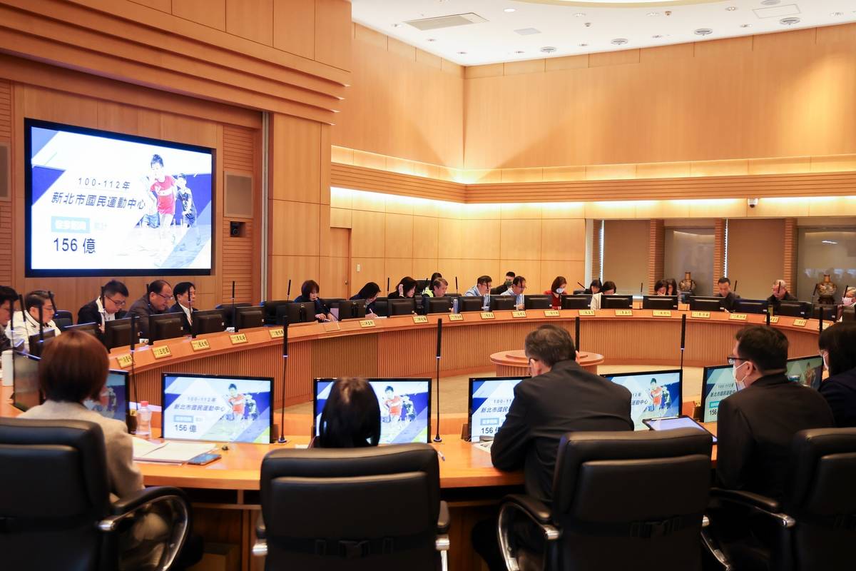 體育局於市政會議以新北體育新動能、創造運動新價值為主題做專題報告