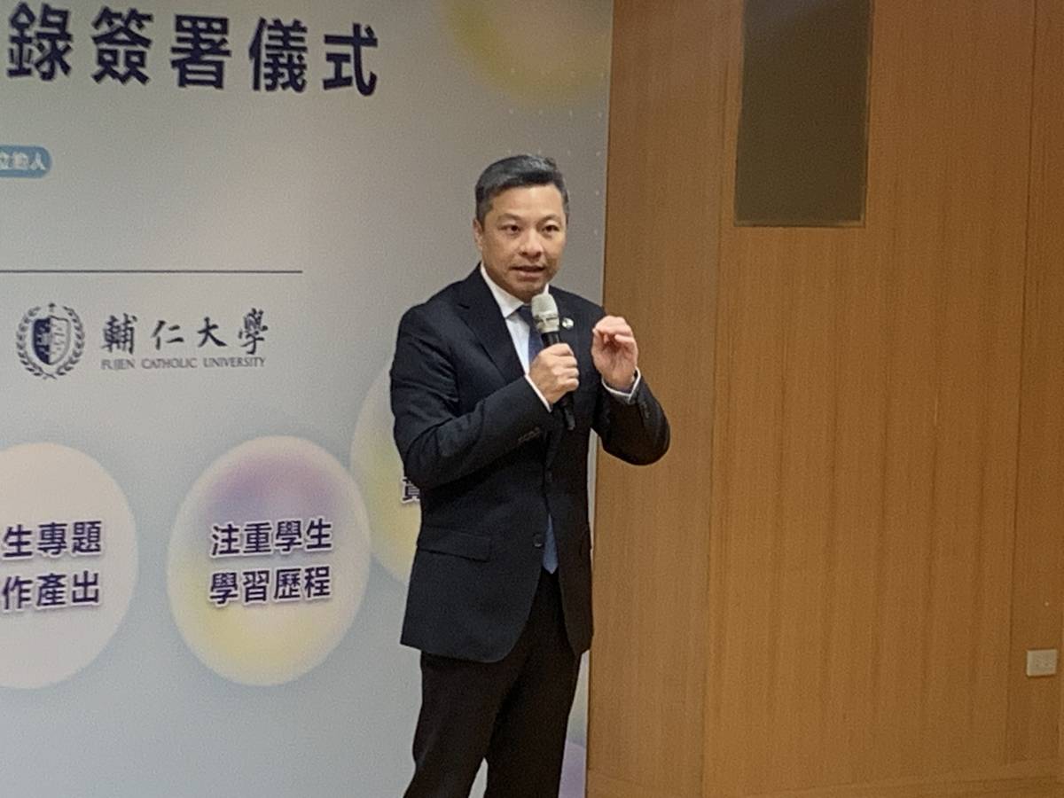 輔仁大學藍易振校長致詞