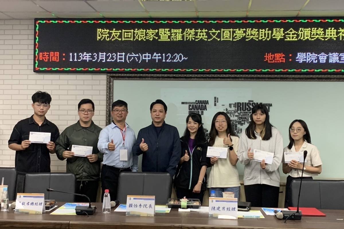 國立高雄大學人文學院攜手羅傑英文舉辦院友回娘家暨圓夢獎助學金頒獎典禮大合影 (主辦單位提供)