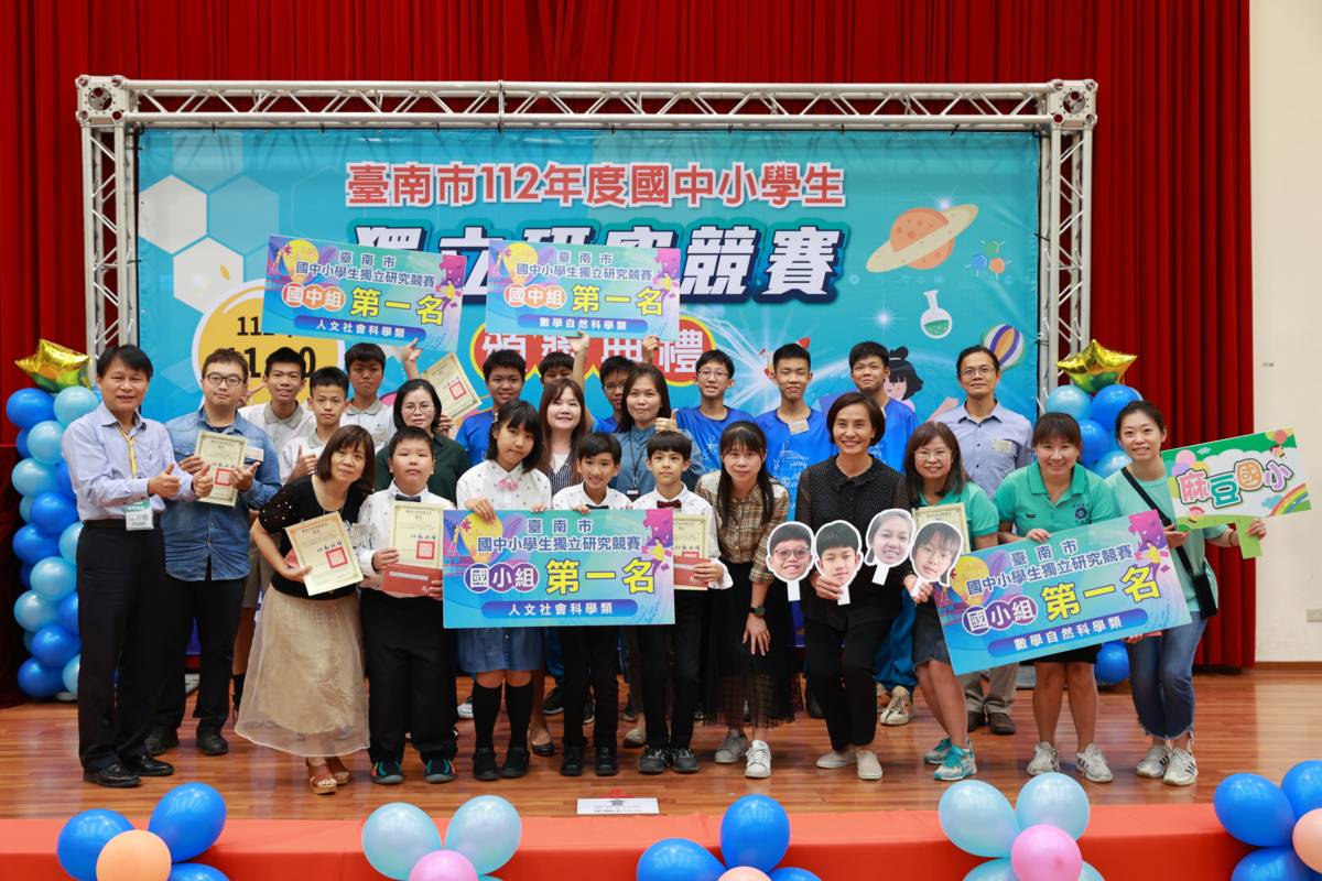南市資優教育課程多元豐富-獨立研究成果發表