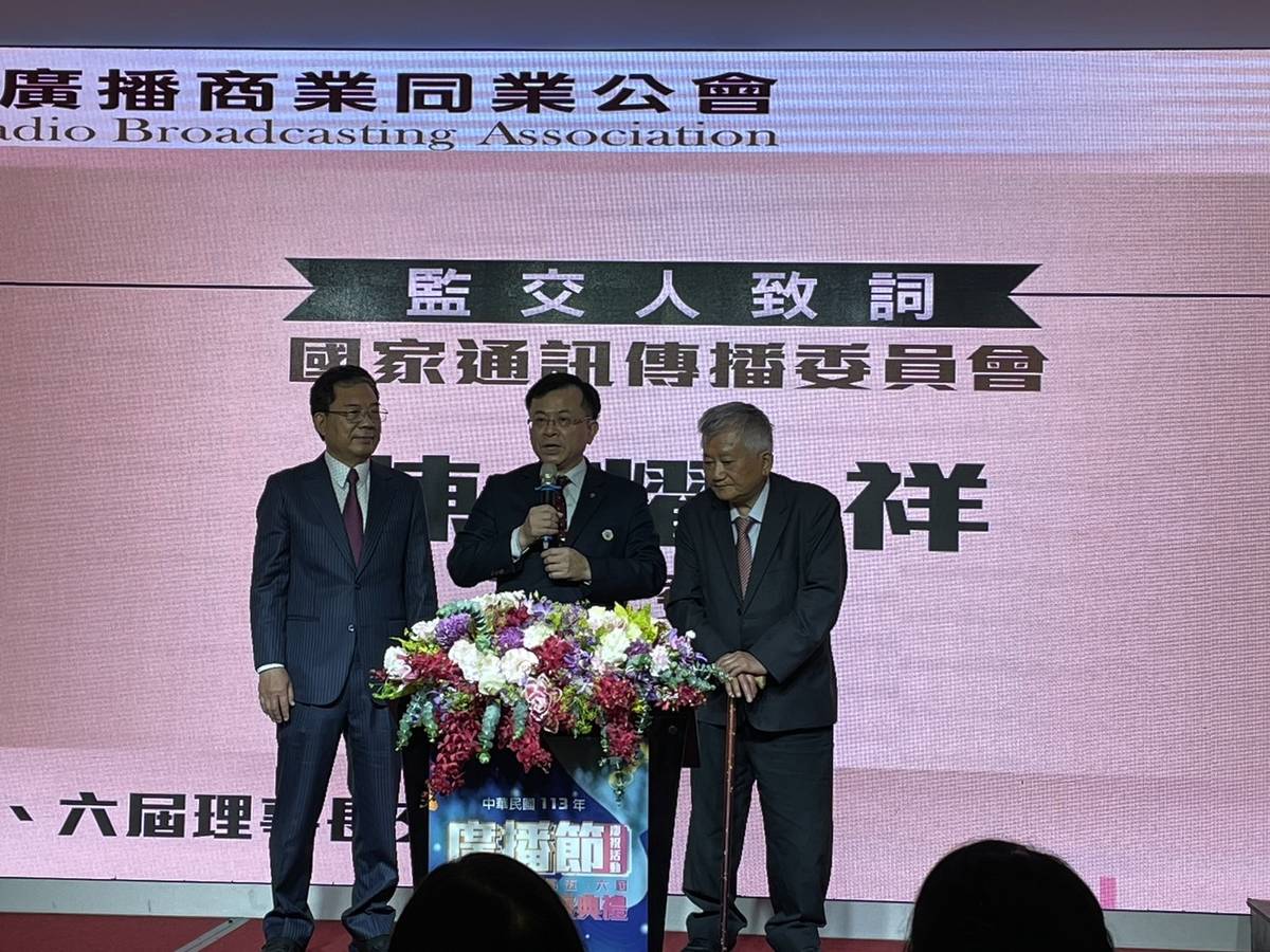 國家通訊傳播委員會主任委員陳耀祥期許所有廣播業者發揮最在地的媒體功能