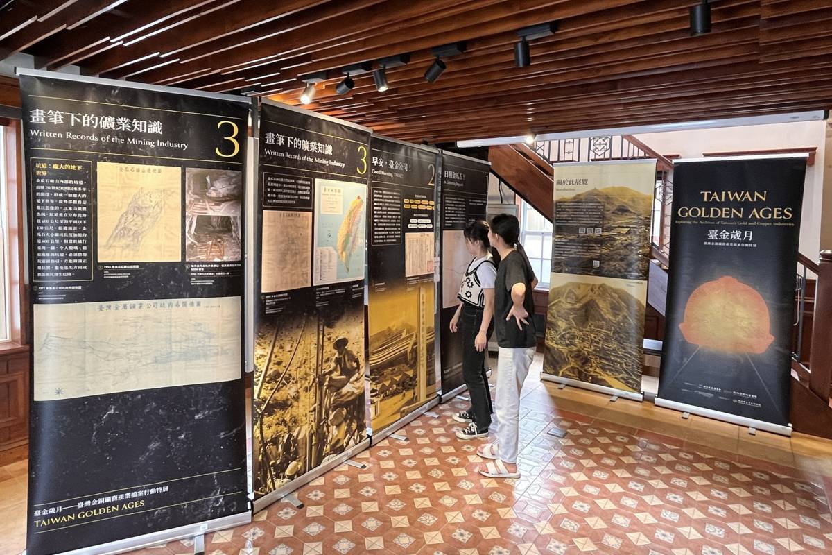 北科大展出國發會檔案局「臺金歲月」行動展。(北科大提供)