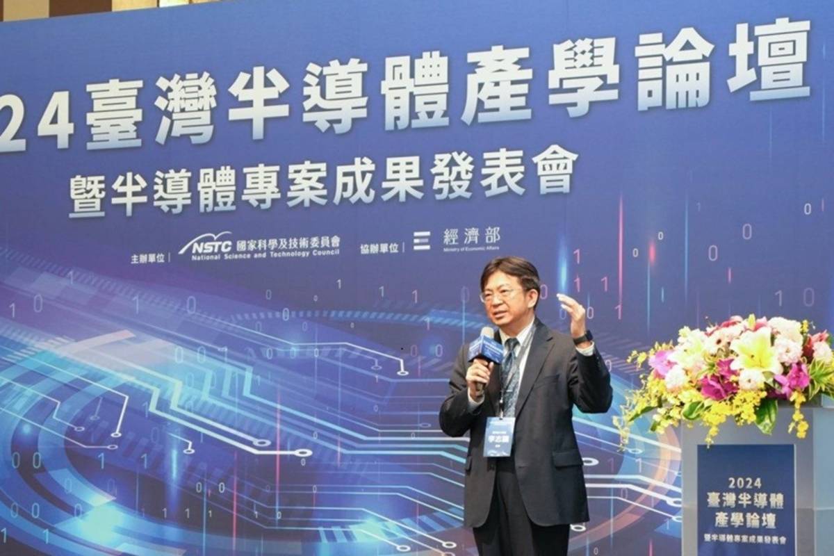 2024臺灣半導體產學論壇暨半導體領域專案成果發表會（國科會提供）。