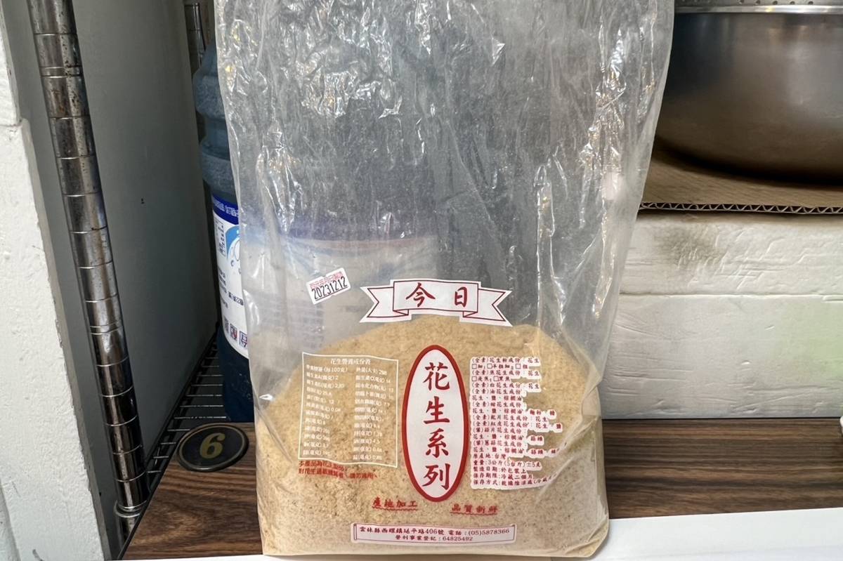 花生等堅果類產品如果保存不當，將產生「黃麴毒素」
