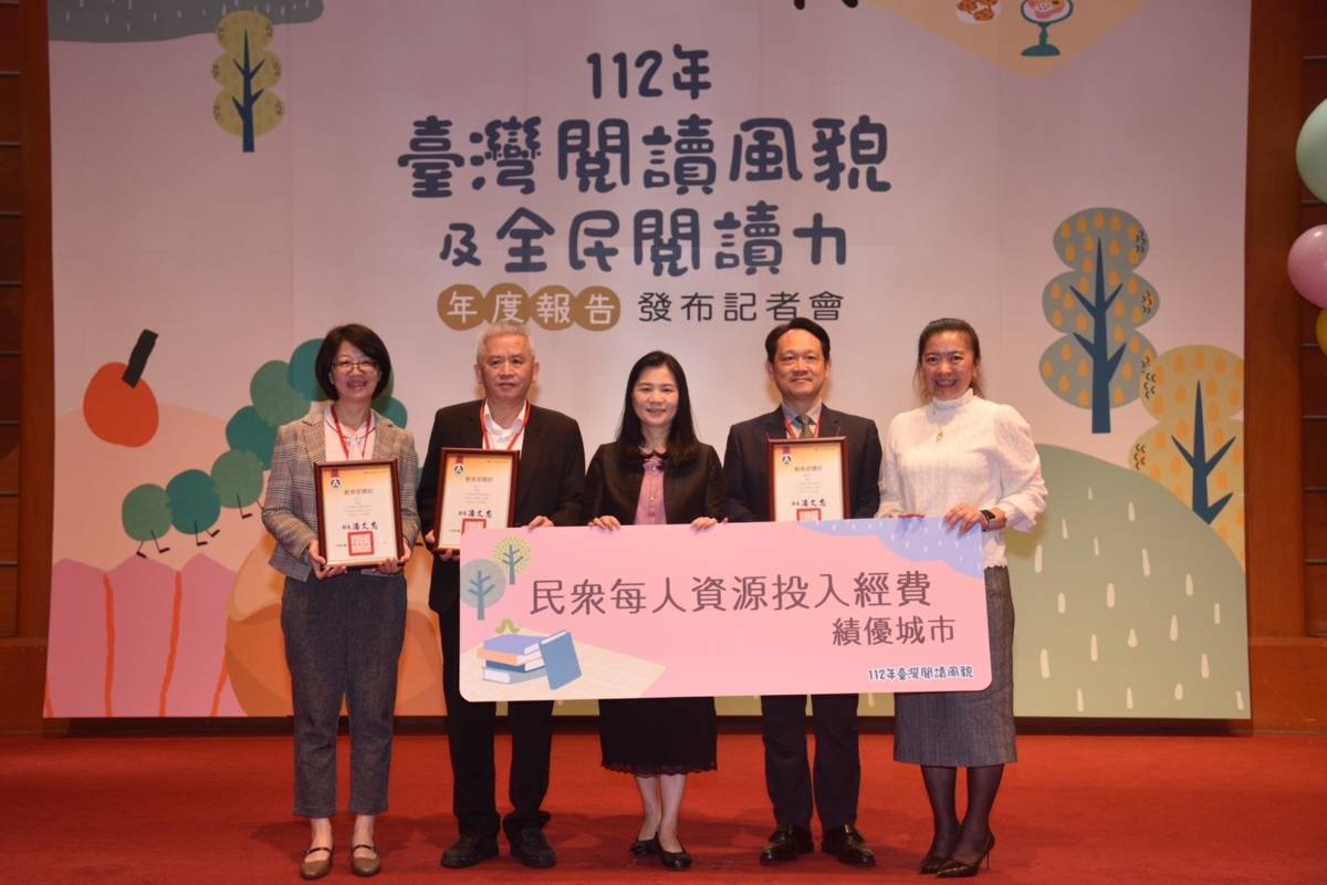 桃園市「112年臺灣閱讀風貌及全民閱讀力年度報告」摘下6項績優
