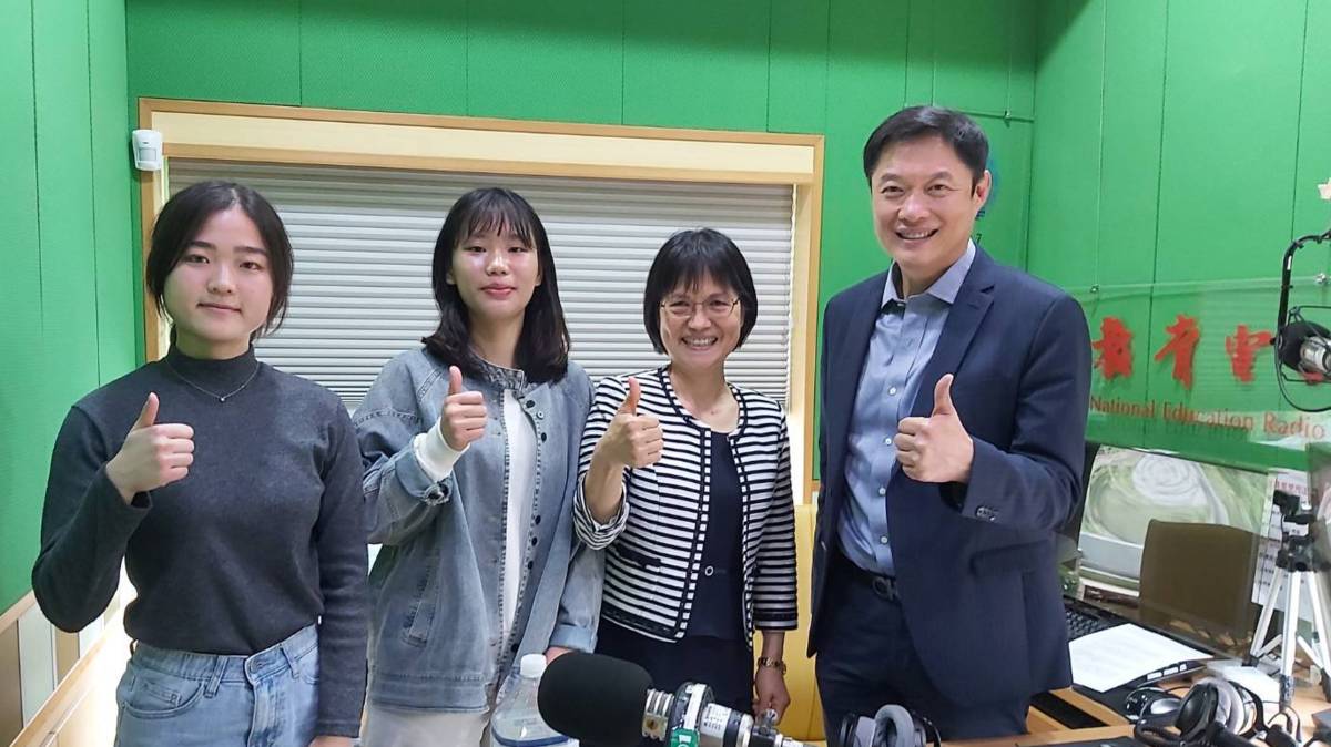 國立政治大學王素芸助理教授(右2)與陳品聿、何瑀芩2位師資生及節目主持人李大華(右1)