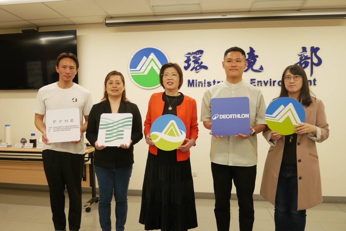 資源循環署結合業者推動永續時尚(環境部提供)