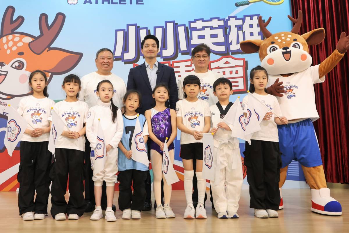 第２屆小小英雄運動期許小朋友們從小培養運動家的精神。（體育署提供）
