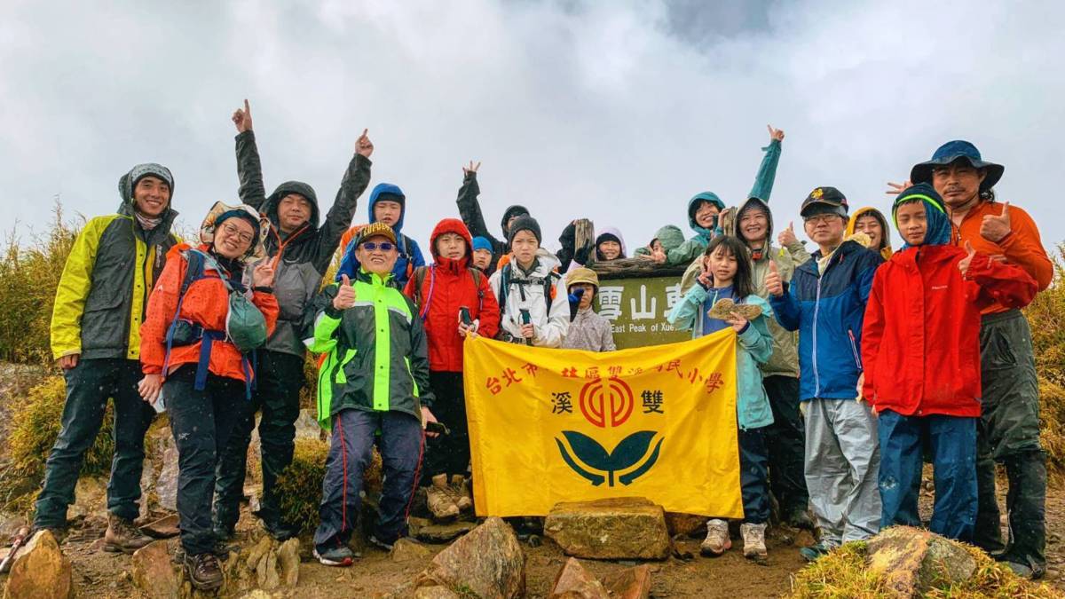 111學年度健康體位績優學校-優良-臺北市士林區雙溪國小-111學年度師生登頂雪山東峰

臺北市士林區雙溪國小獲111學年度健康體位優良學校，校園位處士林和內湖交界的大崙尾山，利用地形，設置多項運動設施，讓孩子在冒險體驗中學習，呼籲走入大自然「快樂動」，校園內亦設有小田園，從耕種、收成到最後入菜，培養孩子「健康吃」，配合山野教育，高年級同學需登上百岳才能畢業，以驗收日積月累的體能與膽識訓練，開展學生多元學習觸角，使孩子循序漸進地將健促活動內化成一種生活習慣與學習態度。

採訪：臺北市士林區雙溪國小
             廖大烱校長、
             6甲生郭羿廷、趙文睿、劉霏
