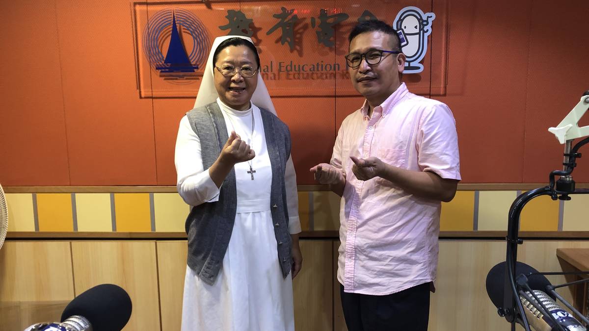 李景瑩天主教單國璽弱勢族群基金會修女 主持人白天