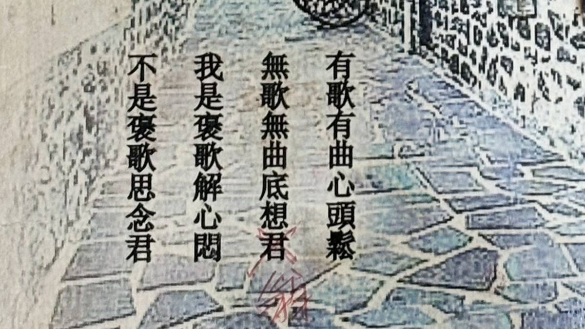 失落的島歌