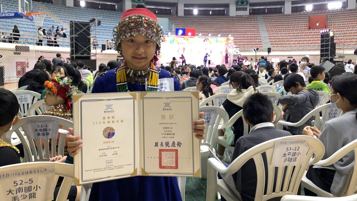 113年臺東縣模範兒童 大南國小胡晴晴是柔道金牌選手