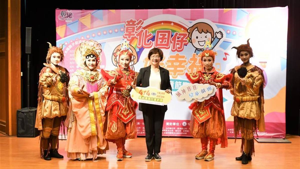 風神寶寶兒童劇團