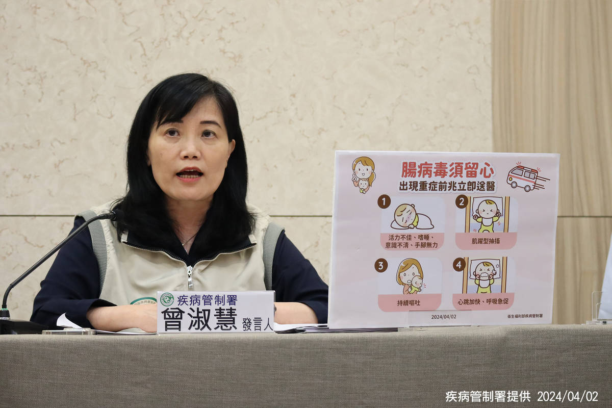 疾管署發言人曾淑慧提醒腸病毒要留意嬰幼兒是否出現重症病徵