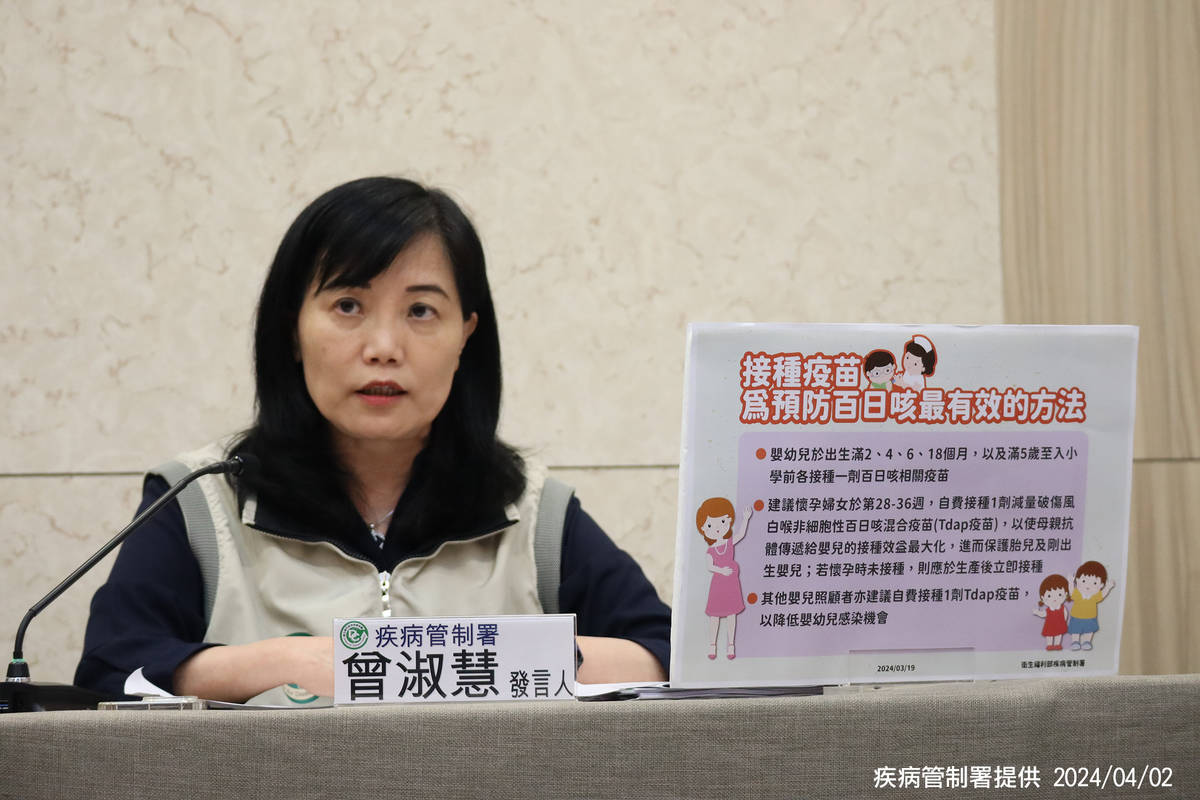 疾管署發言人曾淑慧提醒接種疫苗是預防百日咳最有效方式
