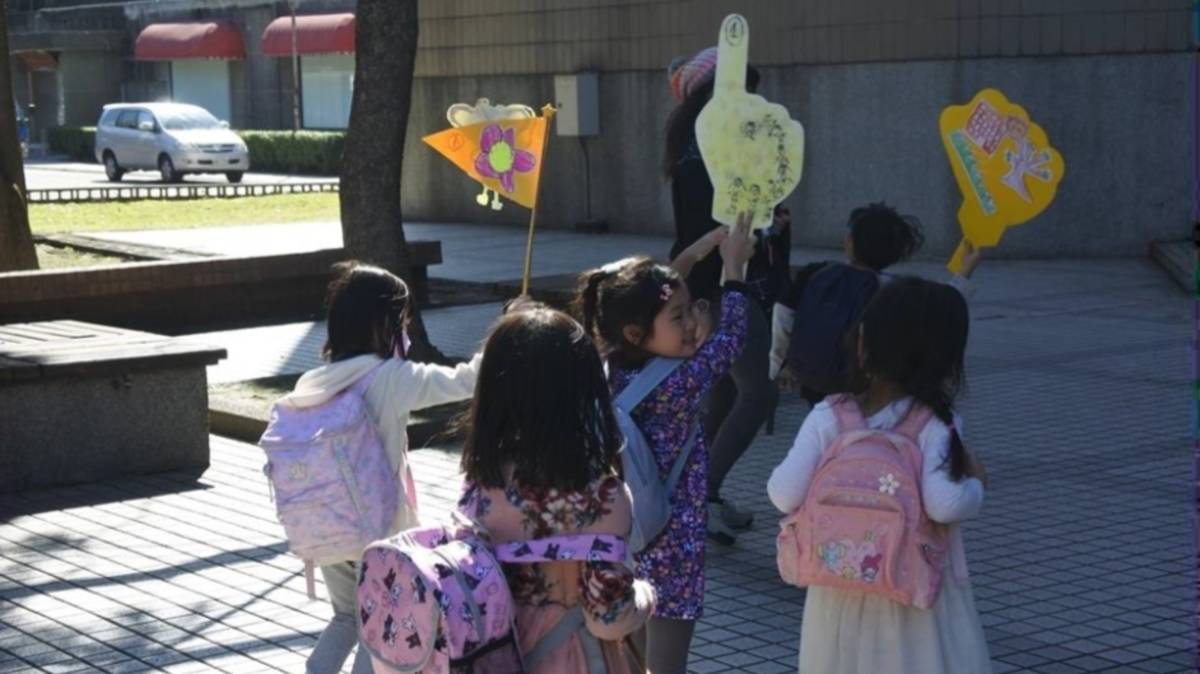 桃園市中壢區新明國民小學附設幼兒園提供