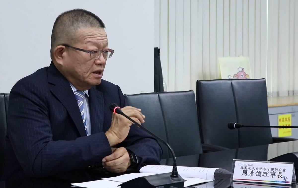 預防牙周病，臺北市牙醫師公會理事長周彥儒提出三撇步