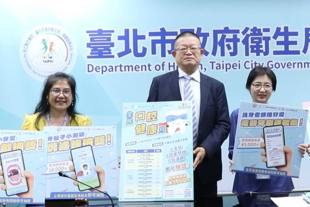 即日起到4/30，北市民眾到牙醫院所洗牙，就有機會抽種好禮