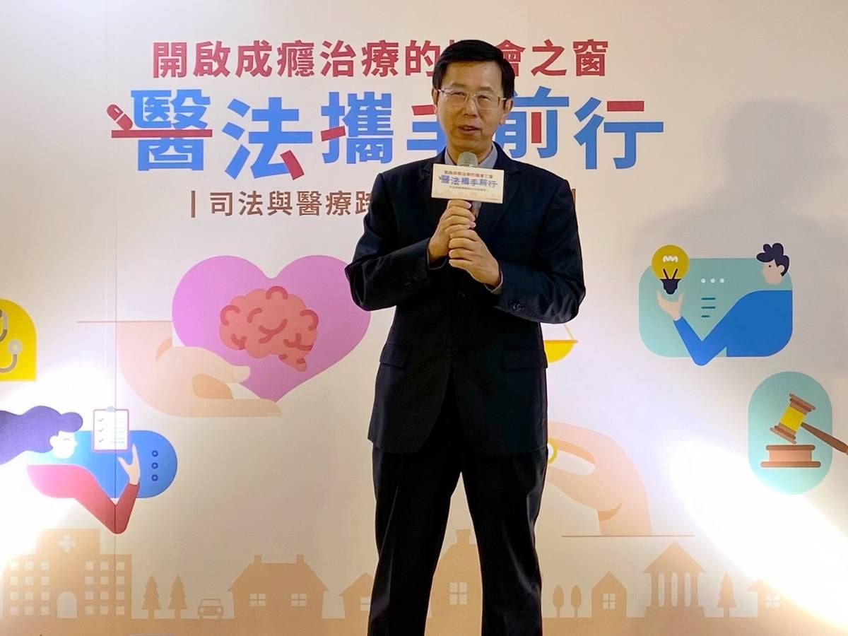最高檢察署主任檢察官呂文忠表示，醫法合作協助毒癮、酒癮者治療，成效顯著